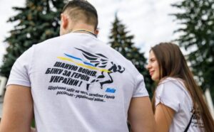 Ежегодный забег «Уважаю воинов, бегу за Героев Украины» пройдет онлайн 31 августа: как зарегистрироваться