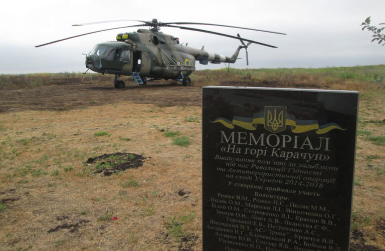 Меморіали у парках та звання почесного громадянина: як вшановують полеглих земляків у Краматорському районі