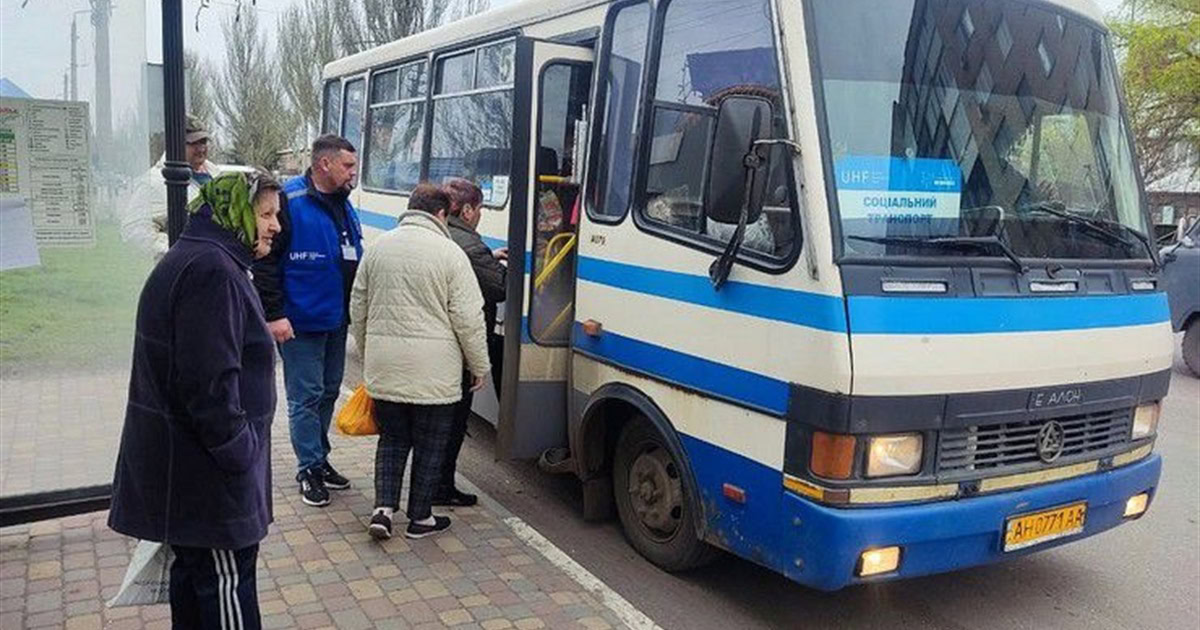 Соціальний автобус у Добропіллі