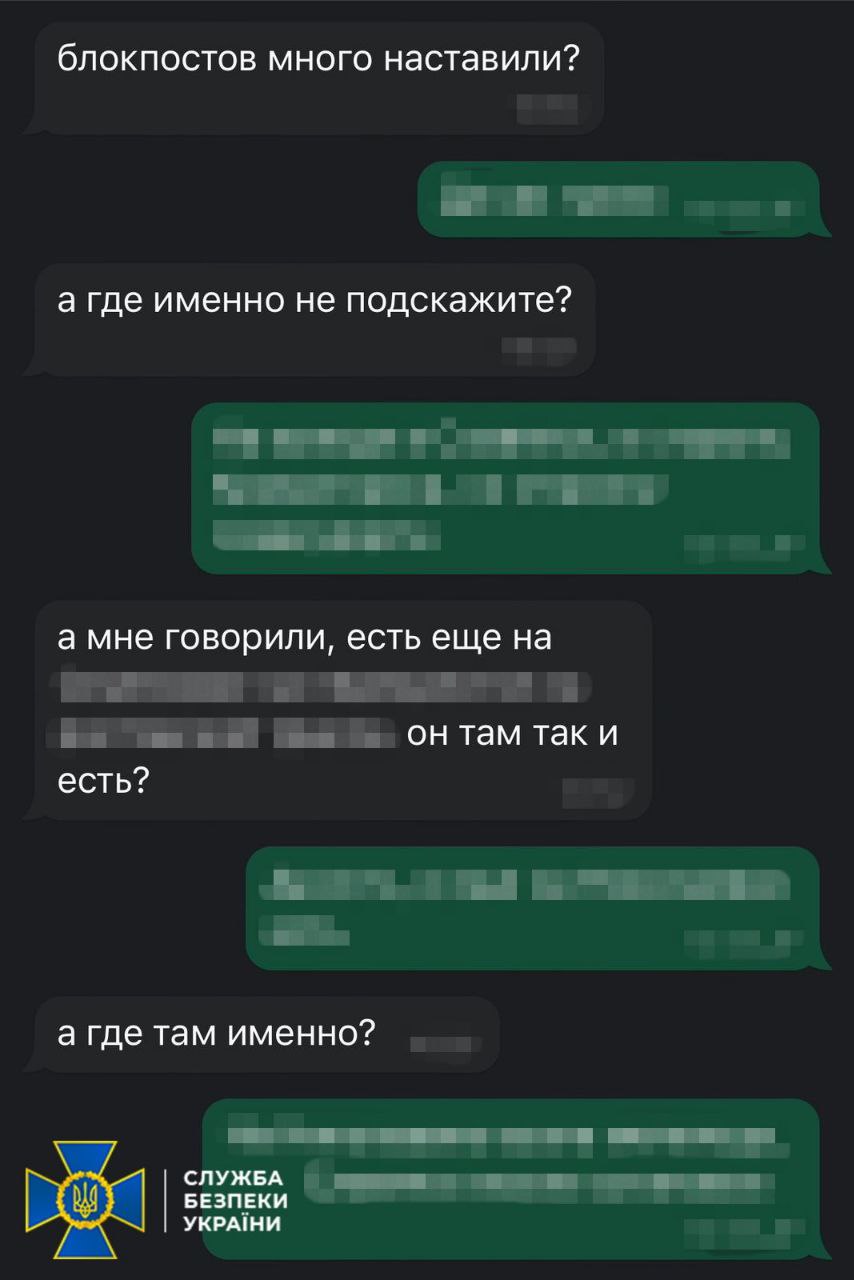 У Слов'янську СБУ затримала навідника окупантів