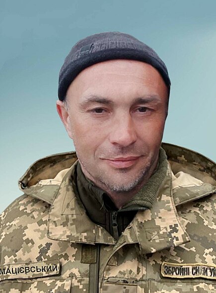 Александр Мациевский