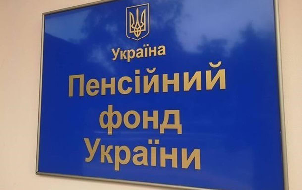 Жителі Донеччини зможуть особисто поспілкуватися з представницею Пенсійного фонду у січні (ГРАФІК, КОНТАКТИ)