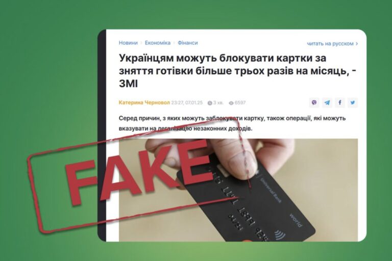 Українцям не блокуватимуть банківські рахунки за часте зняття готівки, — НБУ