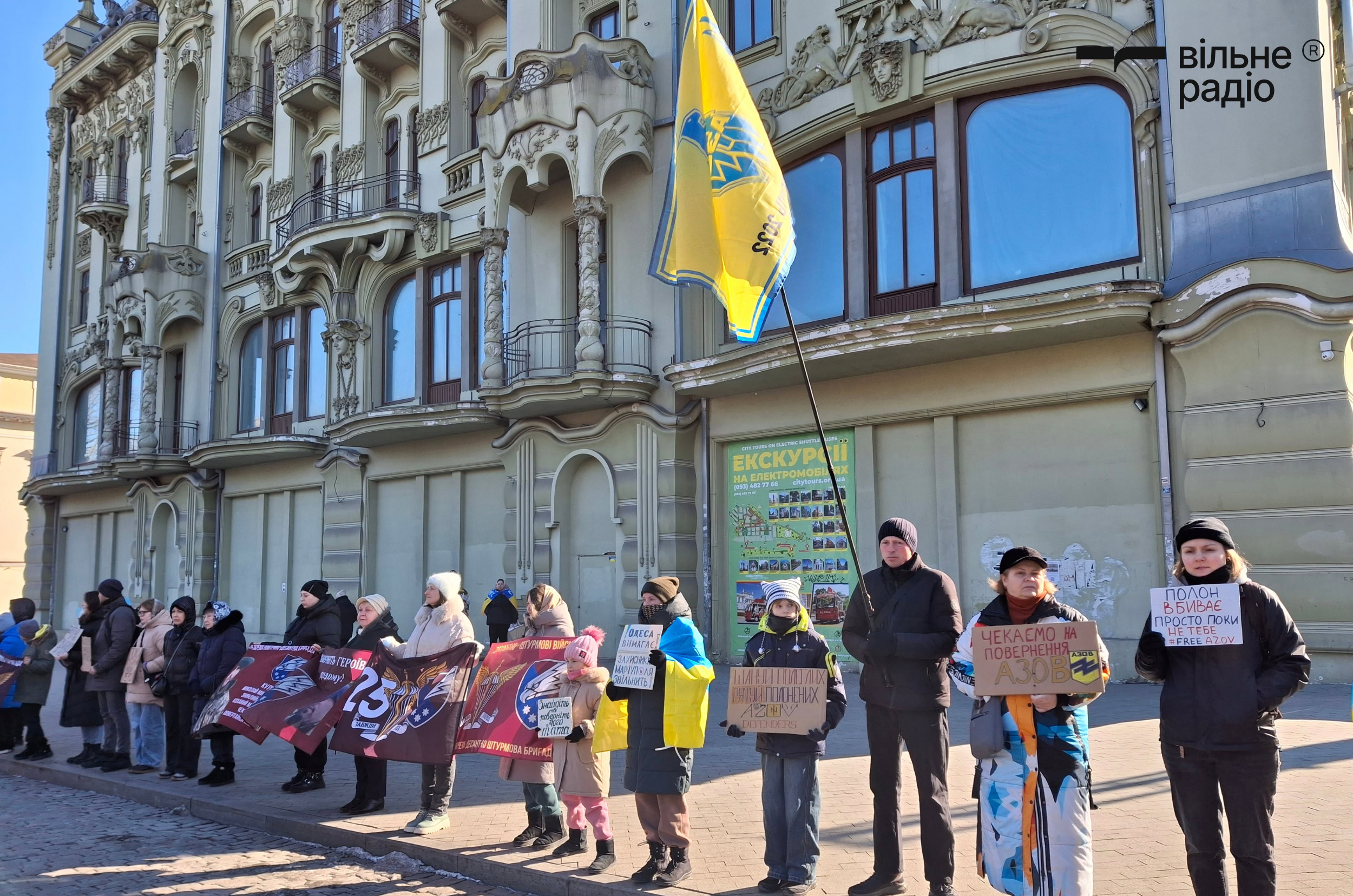 Акция в поддержку пленных в Одессе 23 февраля 2025 года. Фото: Вильне радио