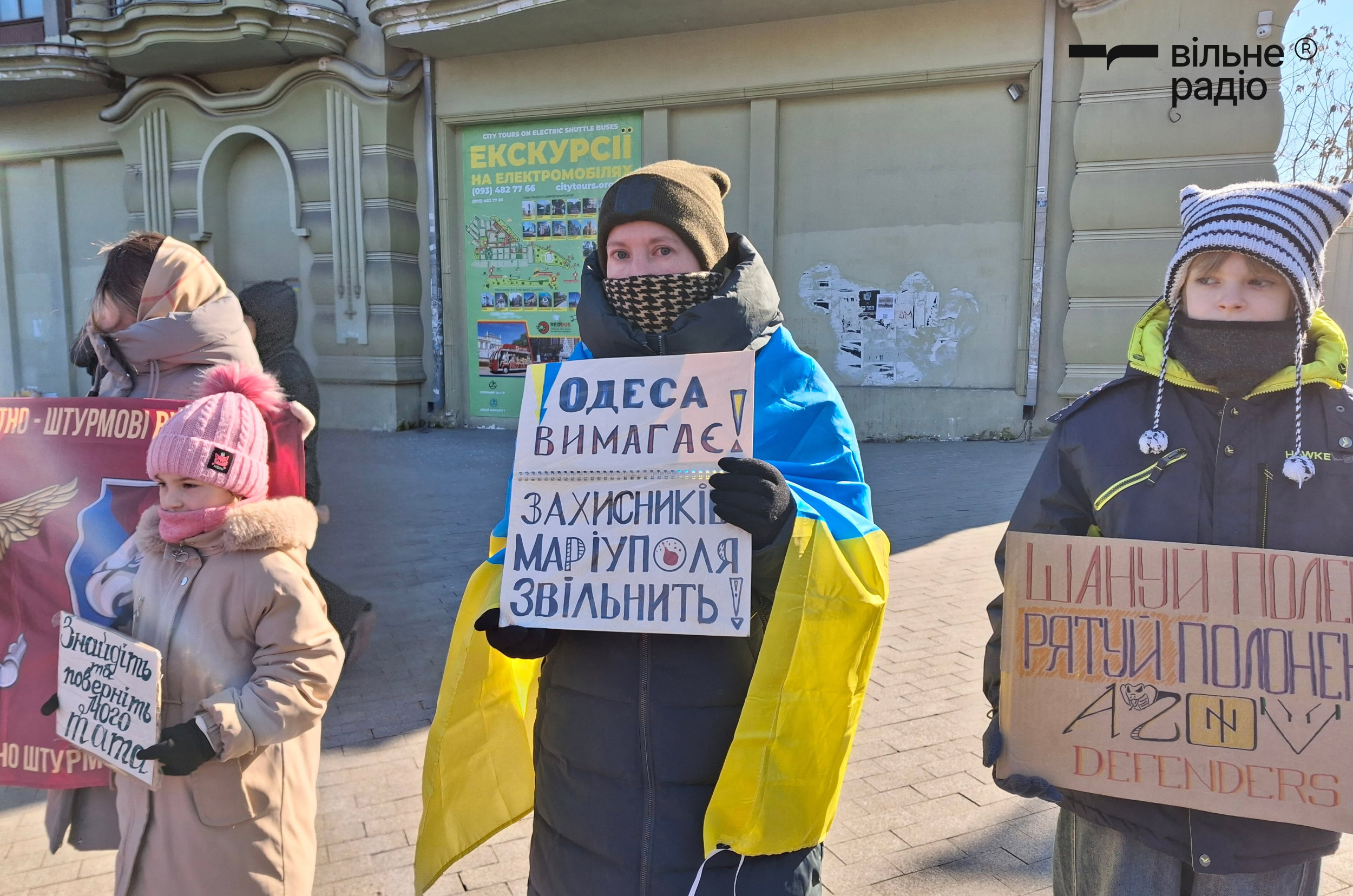 Акція на підтримку полонених в Одесі 23 лютого 2025 року. Фото: Вільне радіо