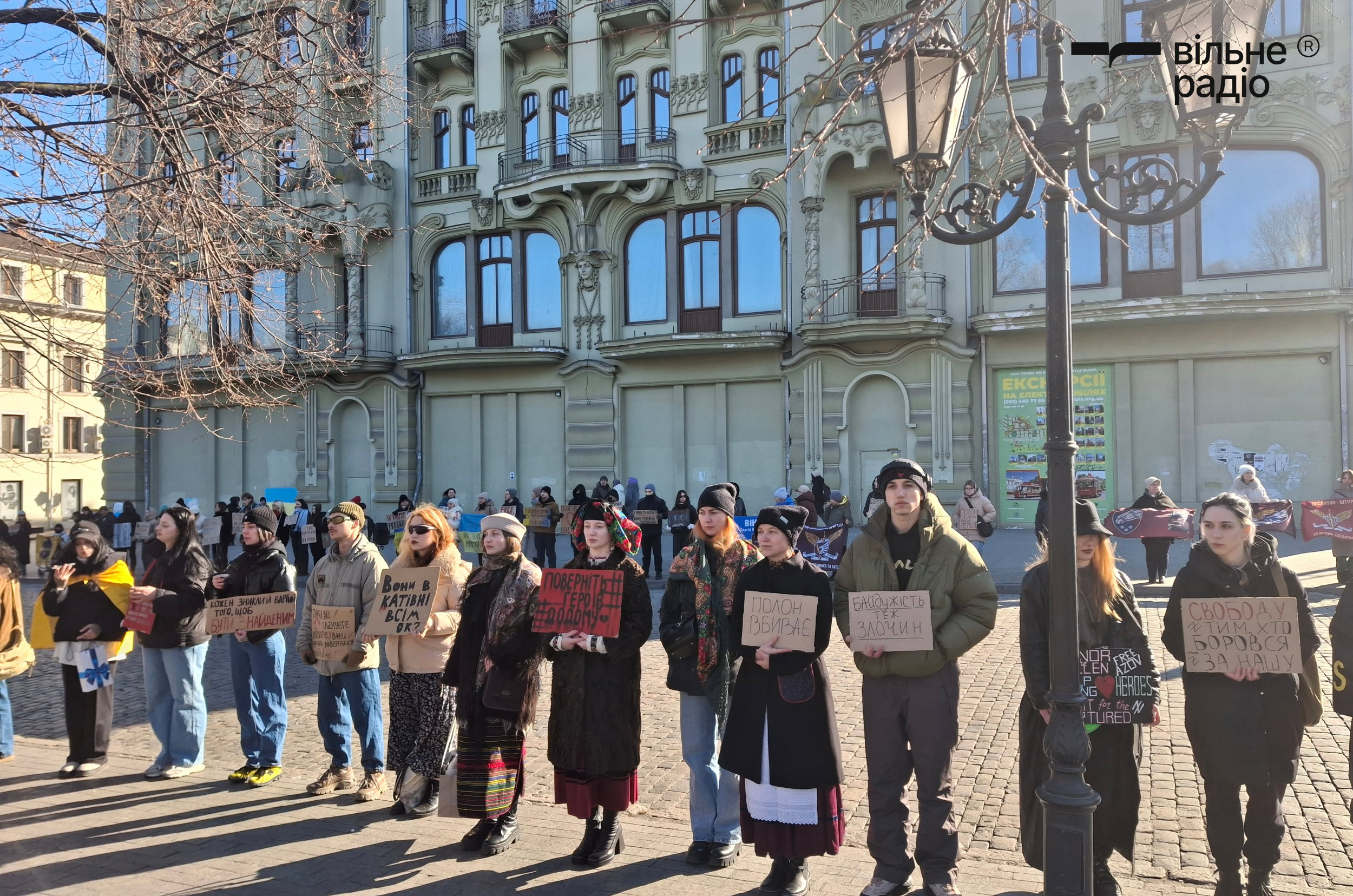 Акція на підтримку полонених в Одесі, 23 лютого 2025 року. Фото: Вільне радіо