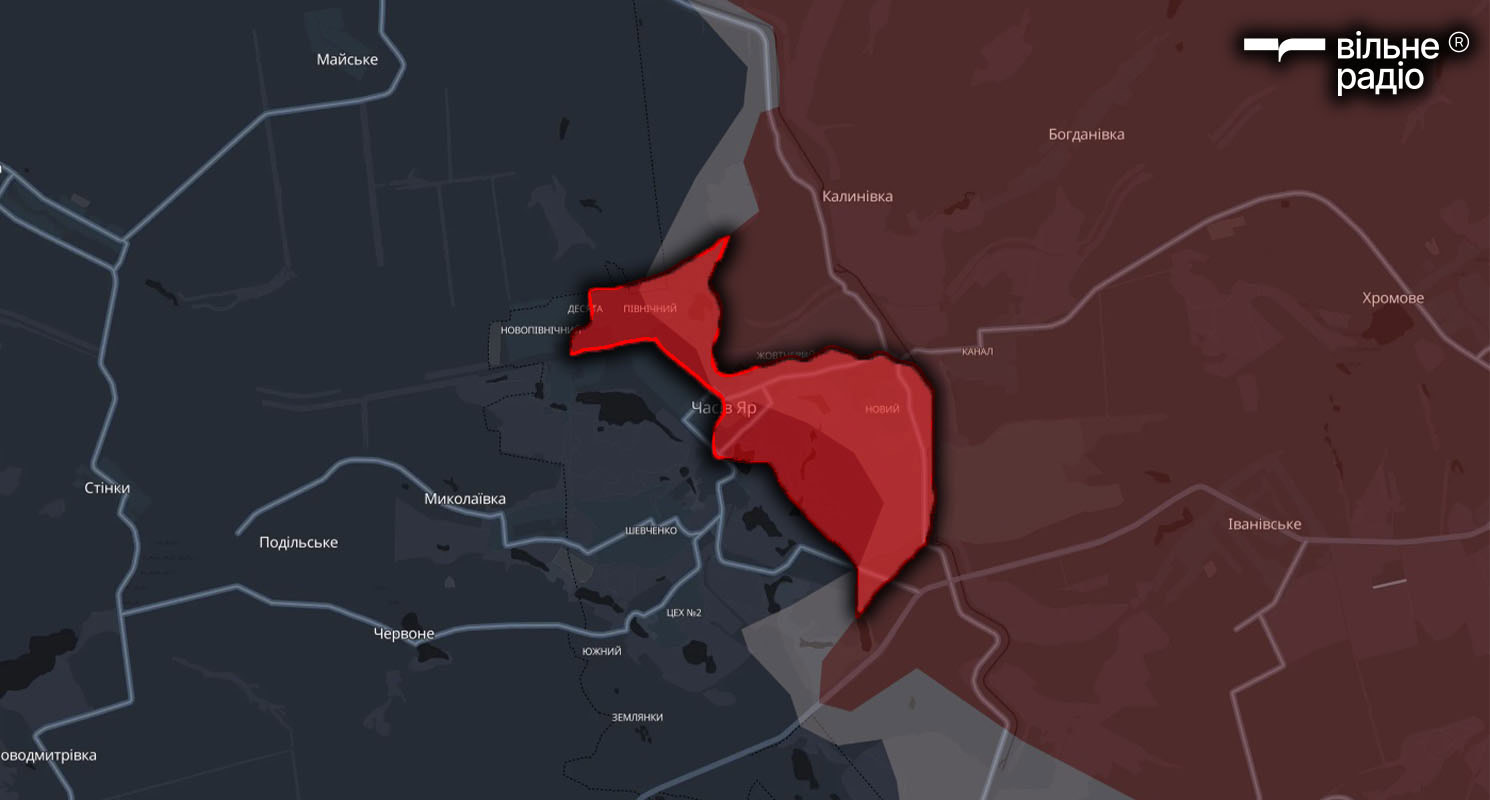 Територія в Часовому Ярі, яку російська армія захопила у січні 2025 року