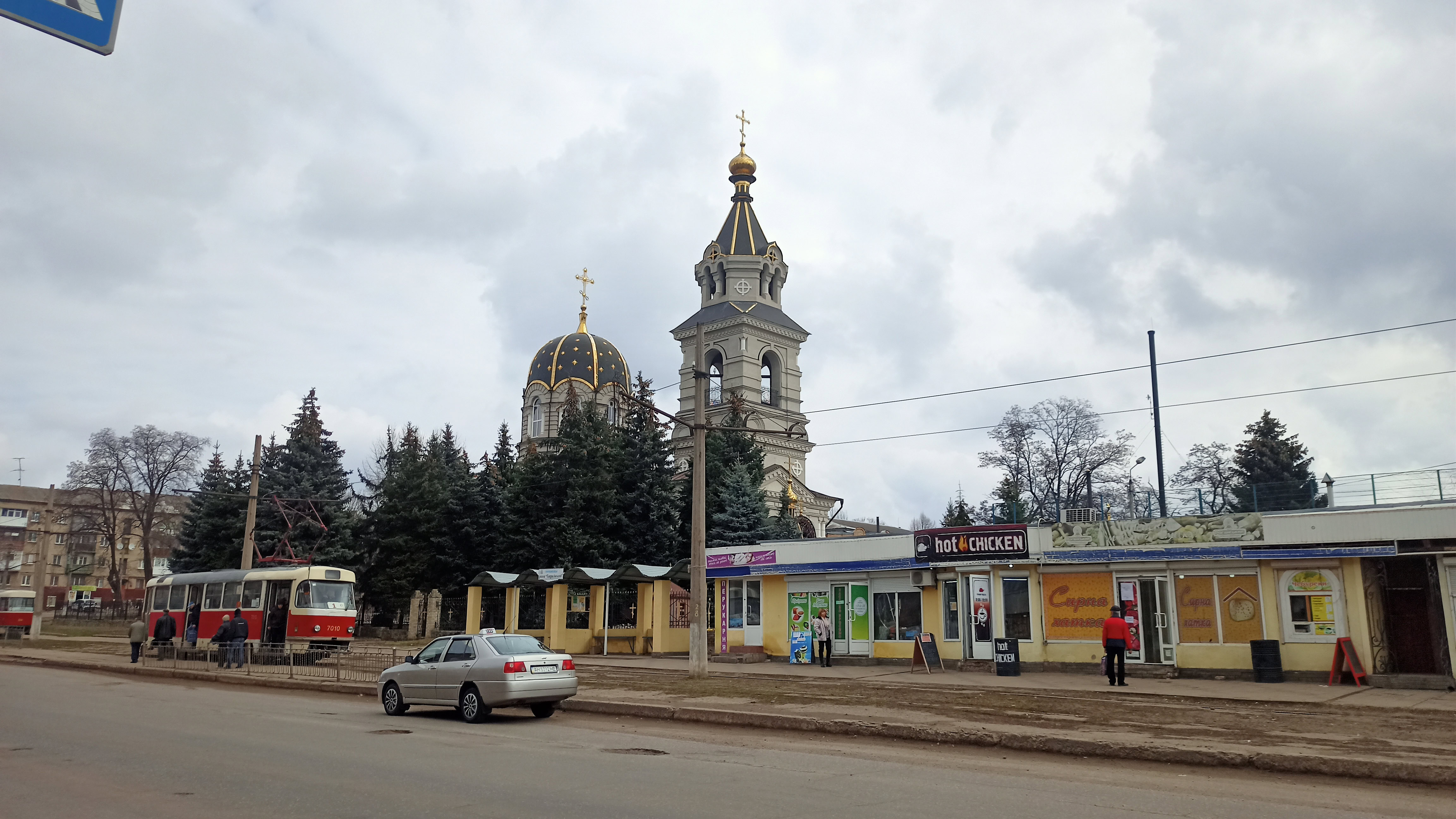 Дружківка Донецька область