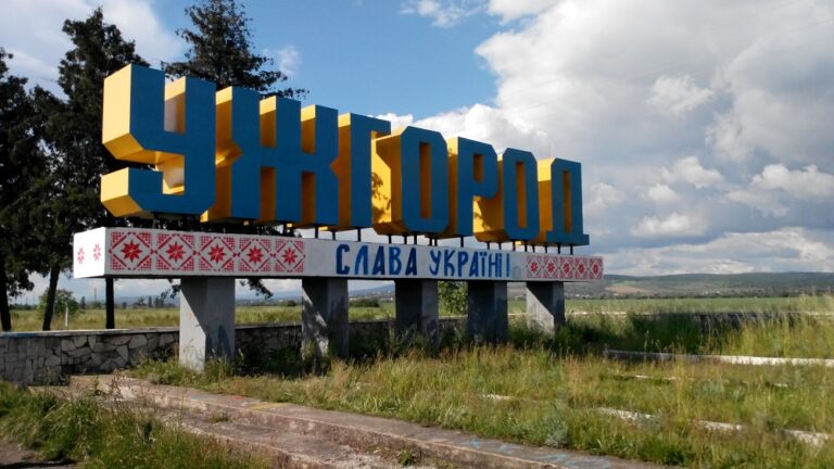 Руководство Бахмута организует встречу с ВПО на Закарпатье. Просят заранее заполнить форму, чтобы зафиксировать потребности