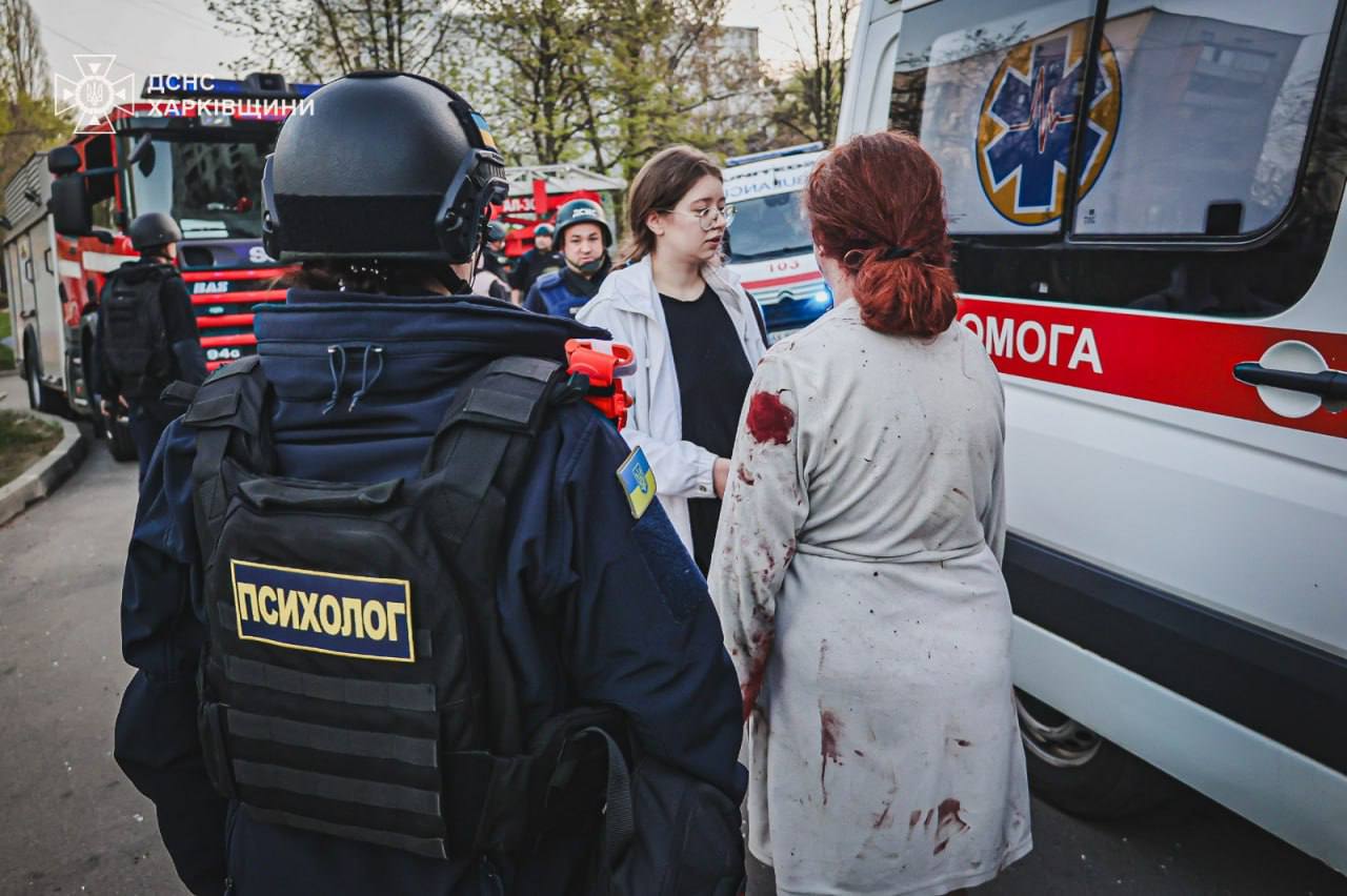 Последствия ракетного удара по Основянскому району Харькова, 18 апреля 2025 года;
