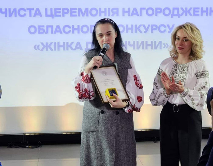 Наталія Киркач під час отримання 