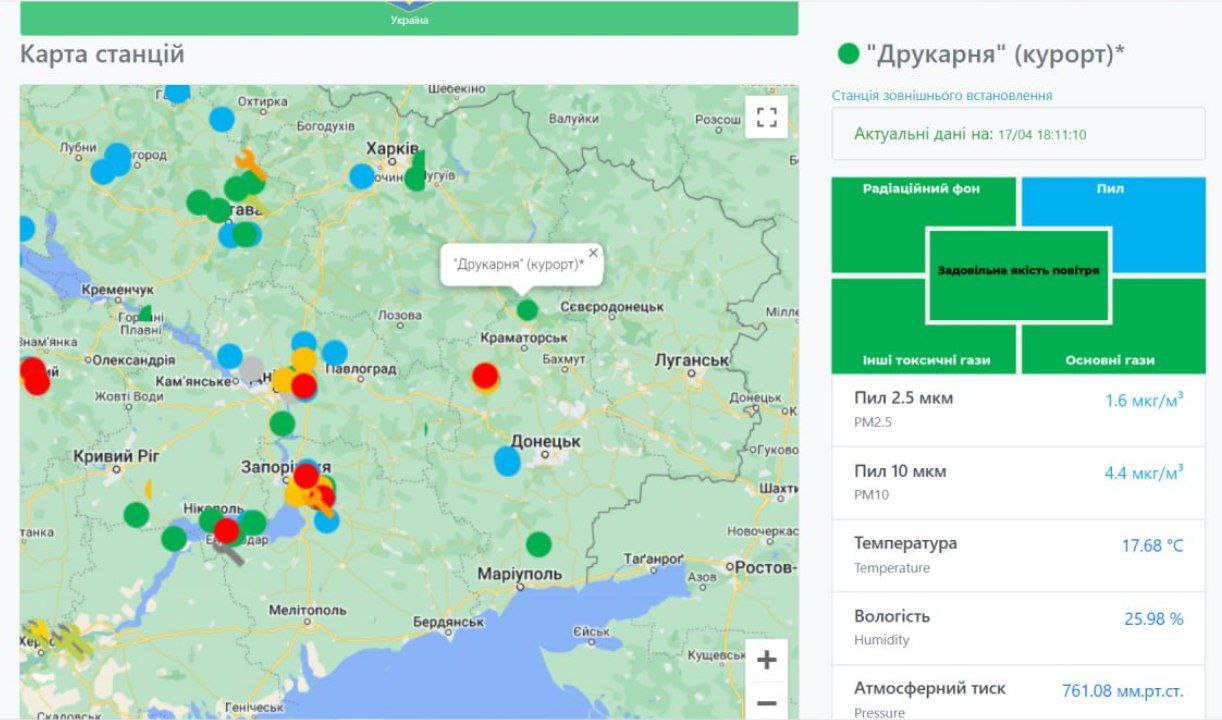 Зображення до посту: Чисте повітря, безпечна вода, небайдужі жителі: як центр “Друкарня” зі Слов’янська бореться за майбутнє Донеччини в евакуації