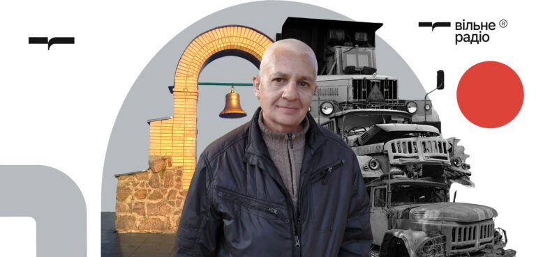 Після медового місяця — одразу в зону ЧАЕС: спогади військового з Бахмута про ліквідацію Чорнобильської катастрофи