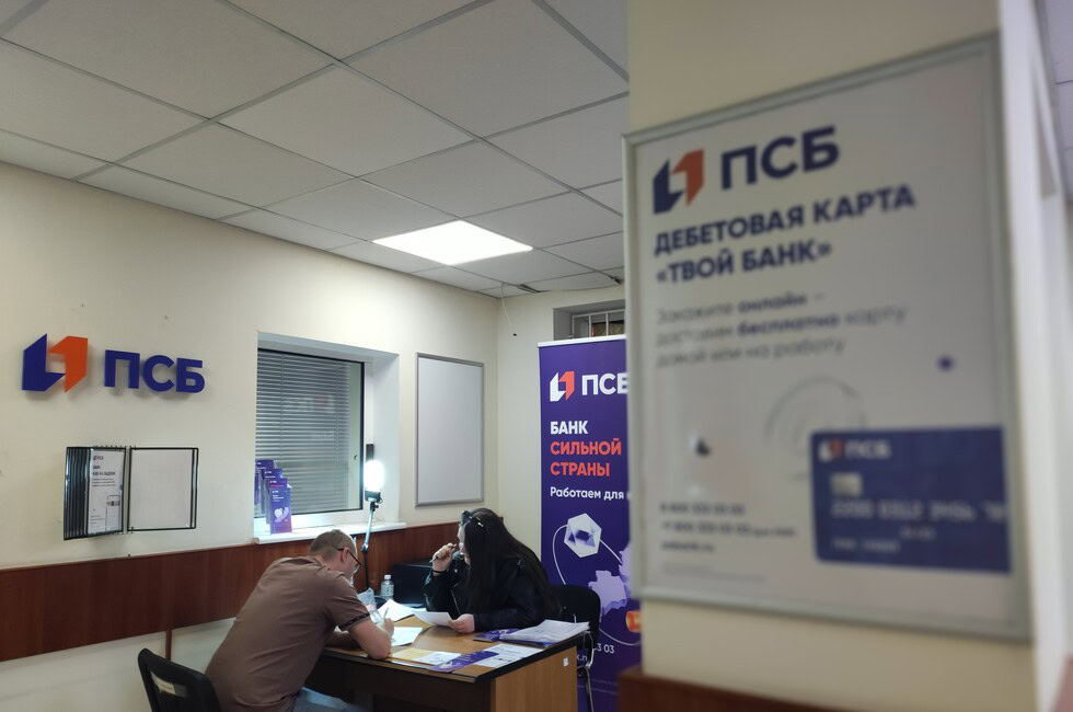 Подсанкционный российский банк раздает свои карты в оккупированном Курахово