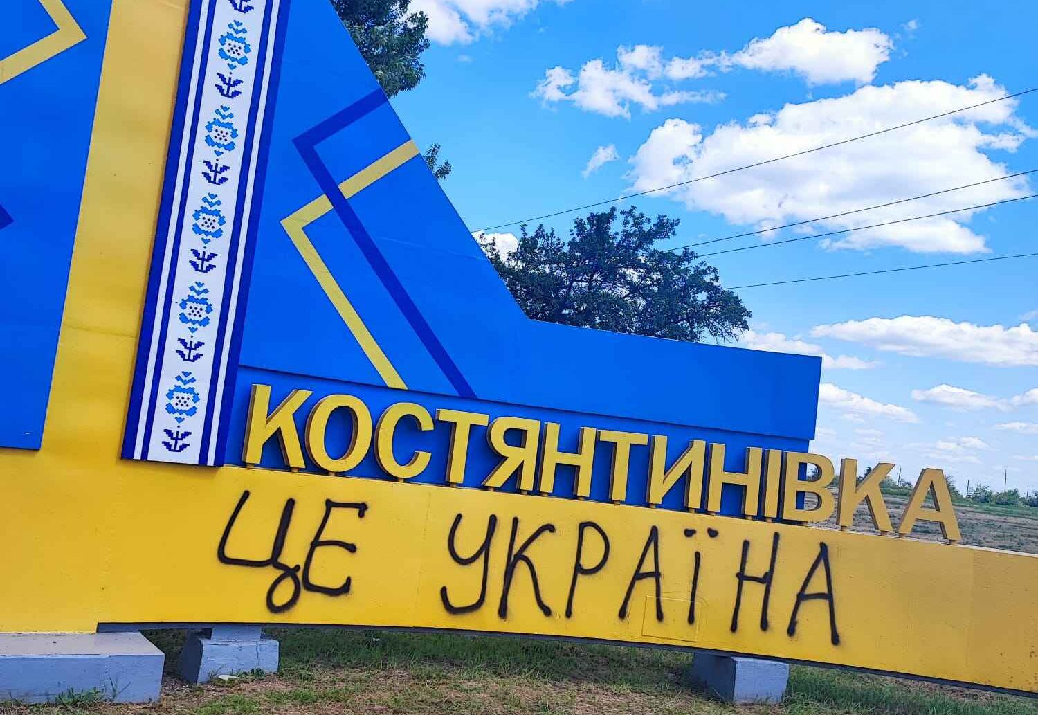 Навідник з Костянтинівки сидітиме у тюрмі п’ять років, бо поширював дислокацію ЗСУ: деталі справи