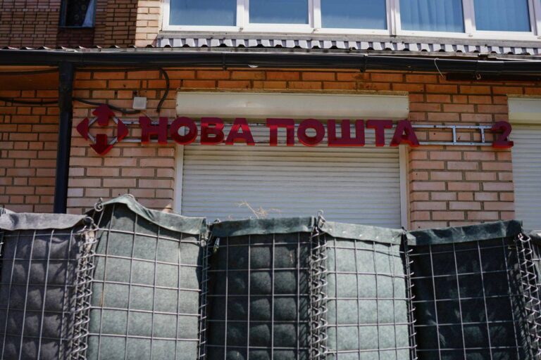 9 мая в Константиновке закрывается последнее отделение «Новой почты»: где искать ближайшее
