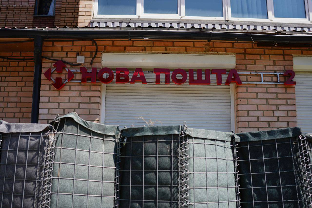 Чи працює нова пошта у костянтинівці