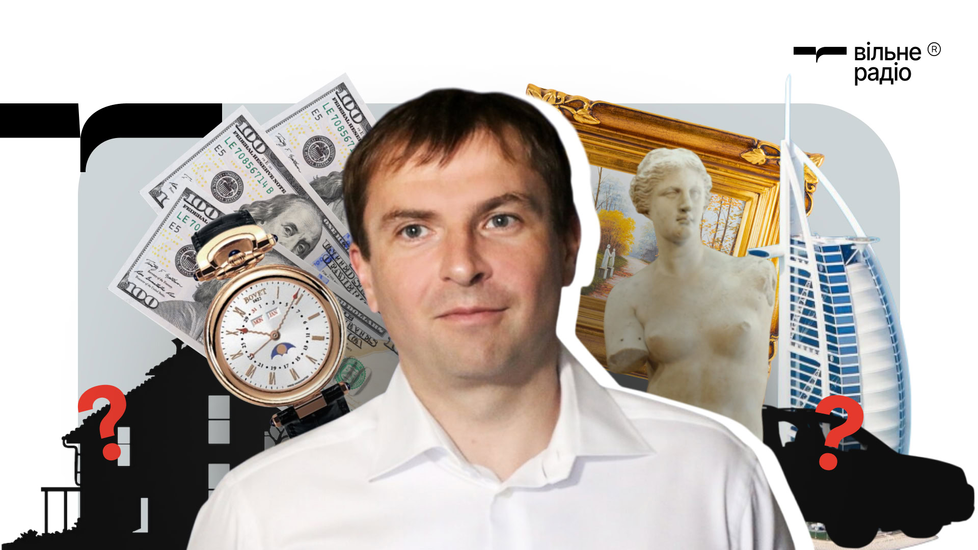 Федір Христенко