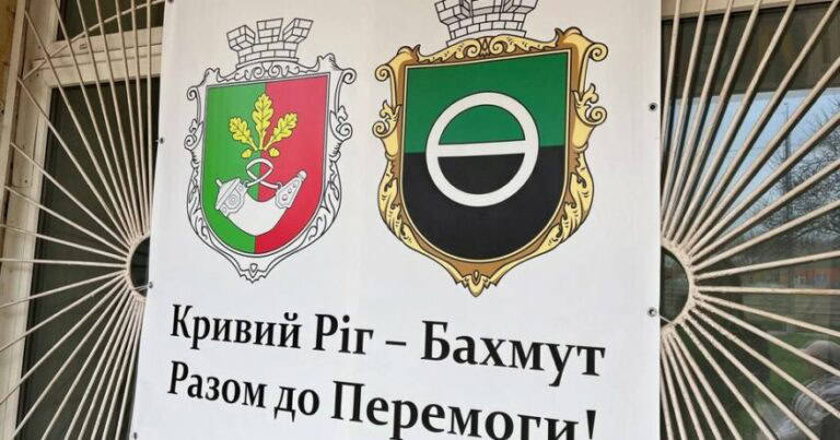 Власти Бахмута выделили 600 тыс. грн на поддержку хабов ВПЛ в 2025 году: на что будут тратить