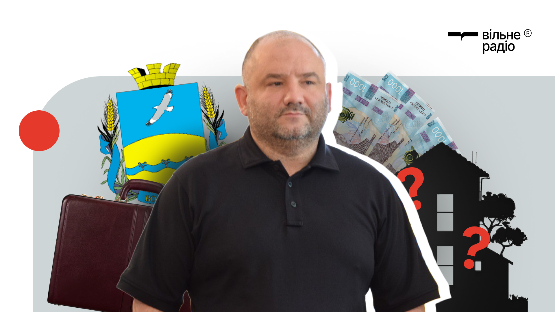 Іван Лубінець досьє
