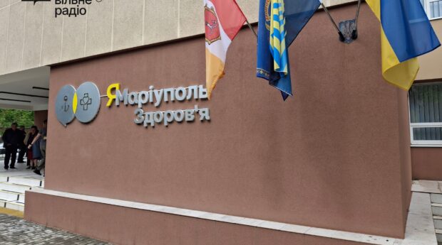 Помочь физически и морально: для кого работает медицинский хаб «ЯМариуполь.Здоровье» в Одессе, что там есть и как записаться к врачу