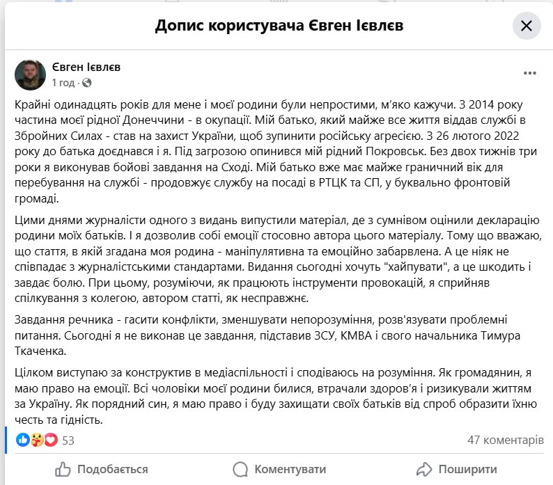 Як речник КВМА пояснює свої погрози фізичної розправи над журналістом Вільного Радіо