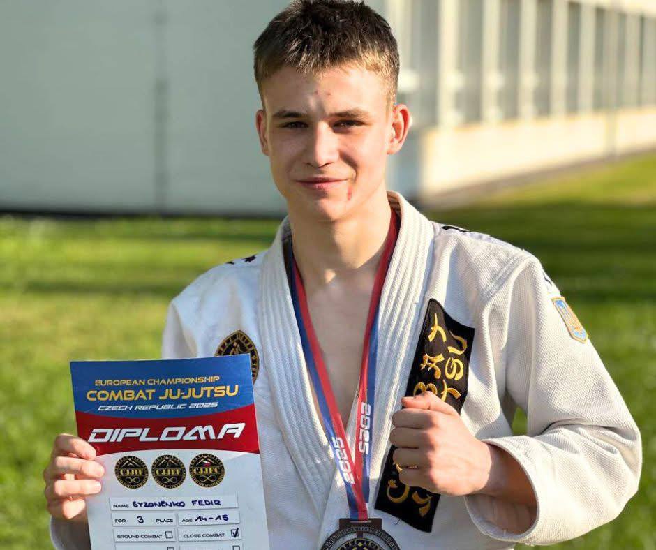 Спортсмени Покровської громади вибороли чотири нагороди на чемпіонаті Європи з комбат дзю-дзюцу
