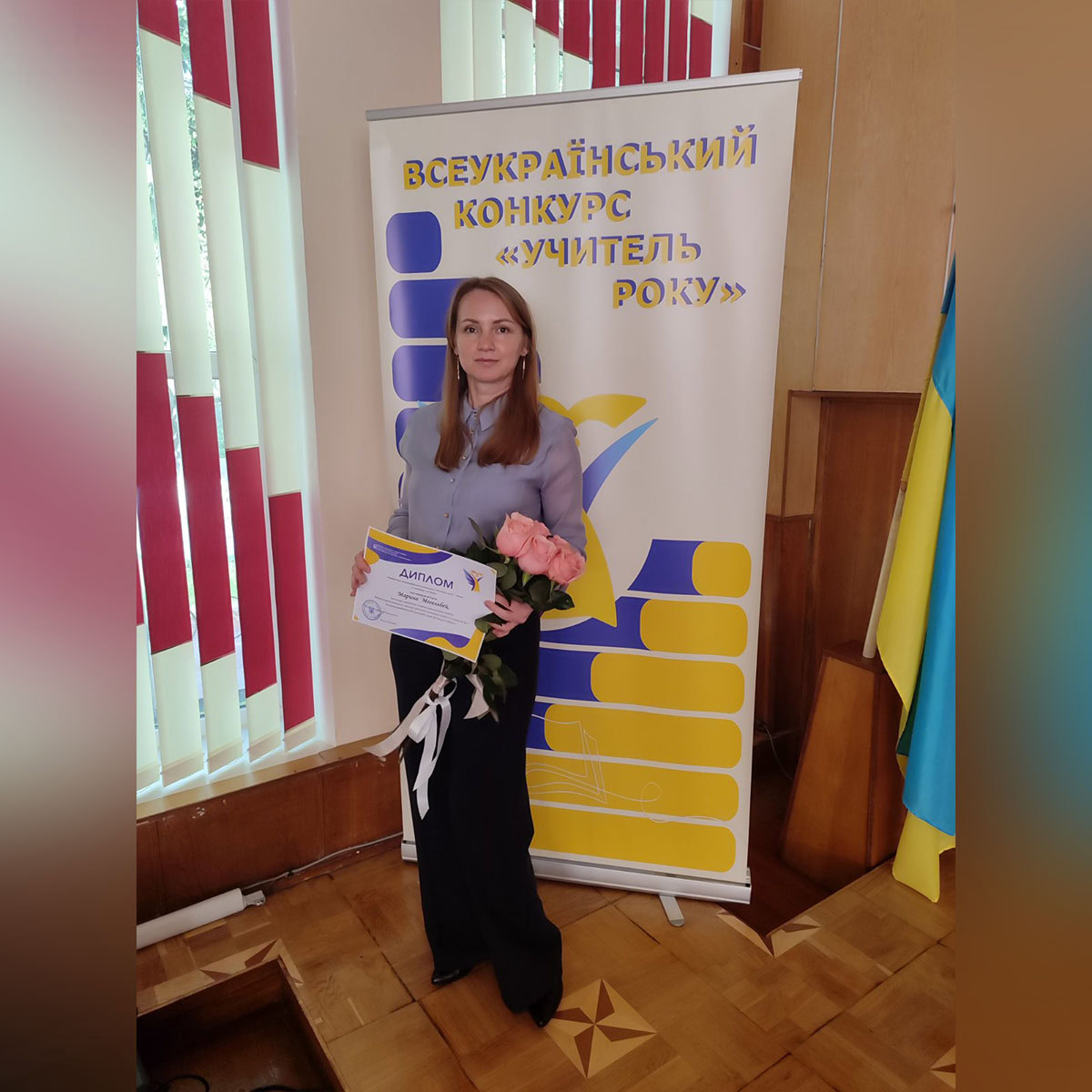 Заступниця директора з навчально-виховної роботи, учителька історії Великоновосілківського закладу загальної середньої освіти І–III ступенів №2 Марина Мегельбей