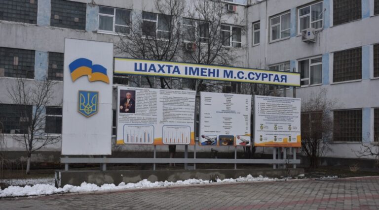 Перегляньте новину: Вугледарська “Шахта ім. М.С. Сургая” має заплатити підряднику з Маріуполя близько 226 тис. грн боргу: рішення суду Вугледарська “Шахта ім. М.С. Сургая” має заплатити підряднику з Маріуполя близько 226 тис. грн боргу: рішення суду
