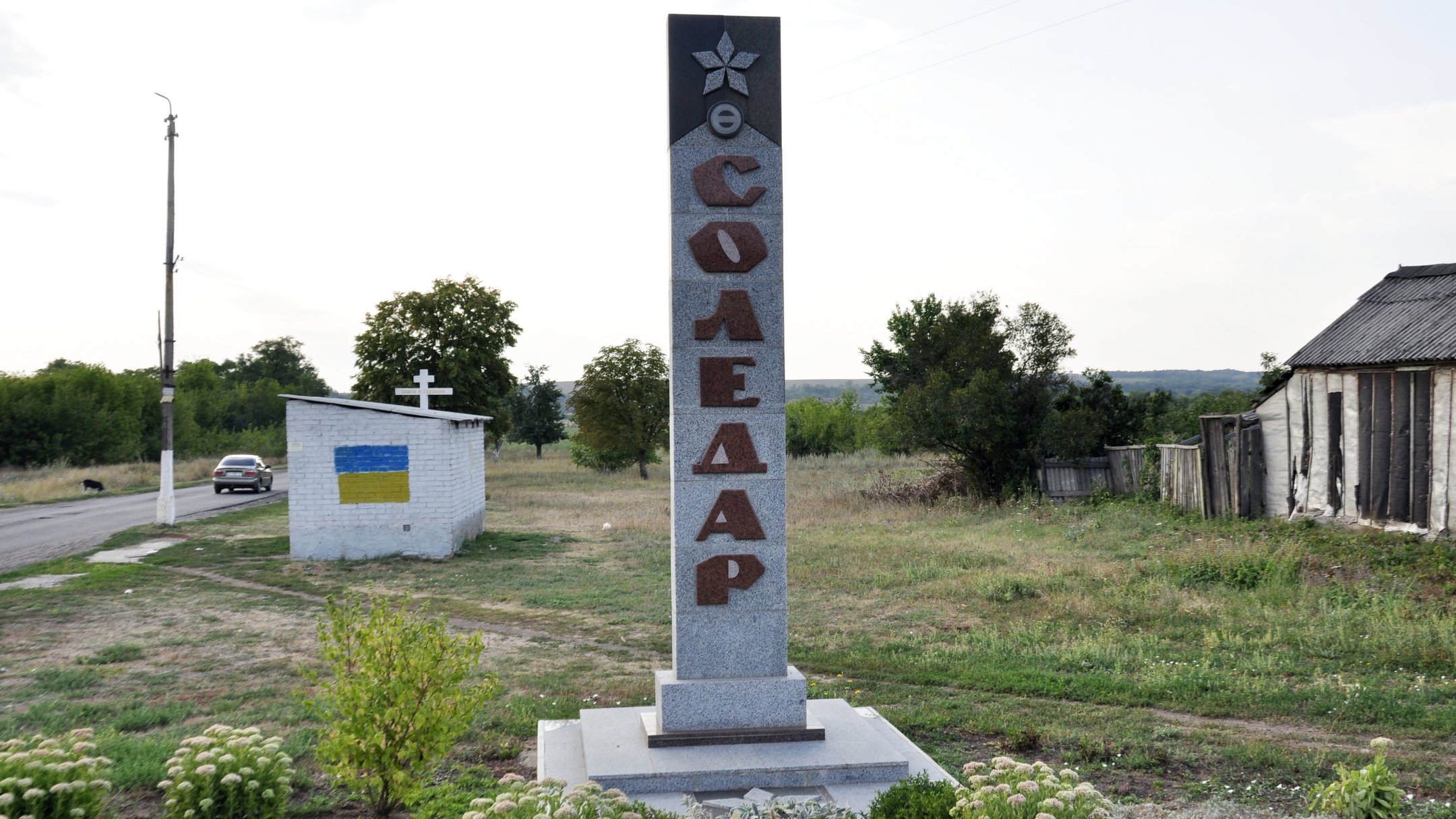 Стела Соледару
