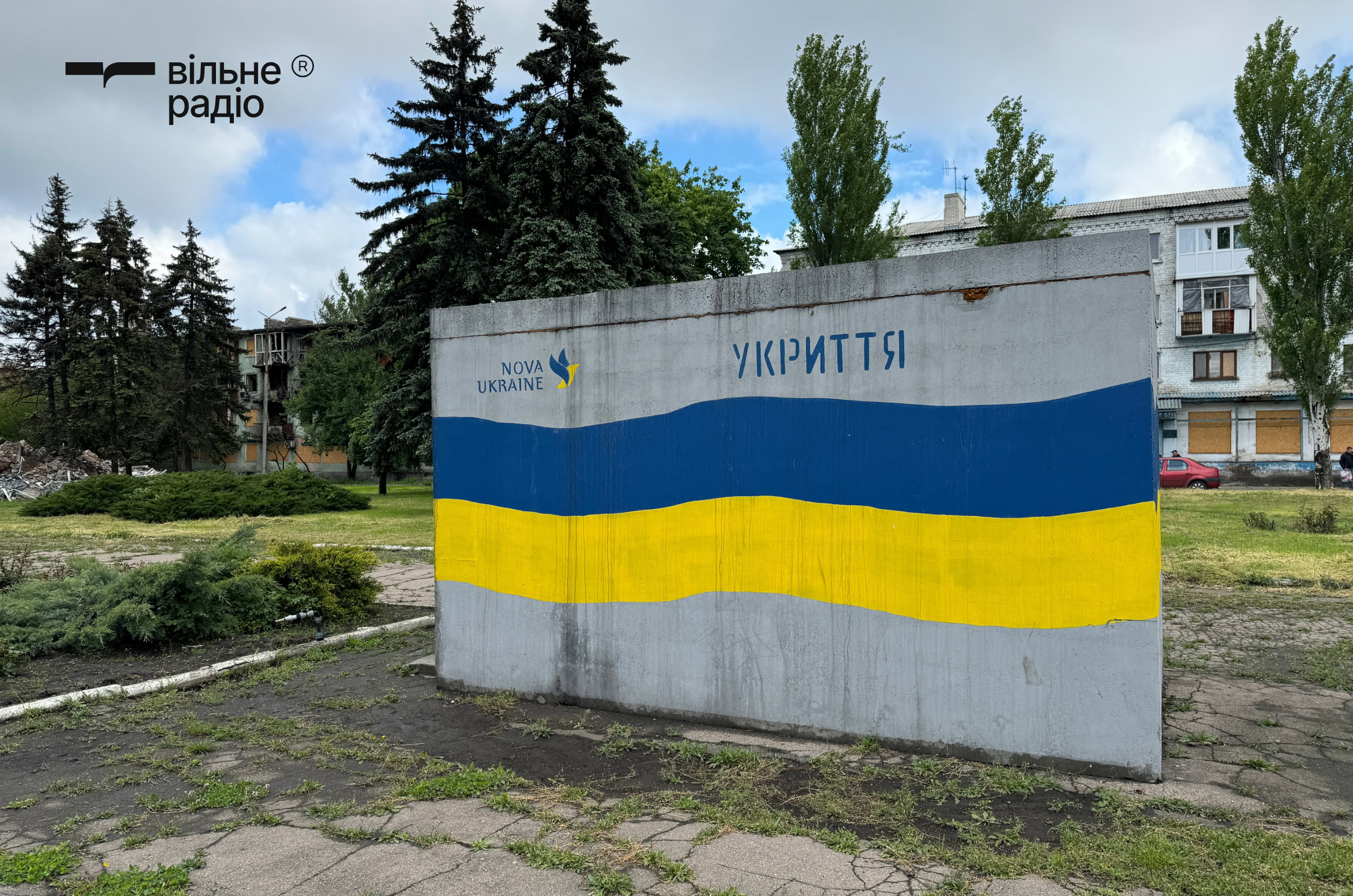 Железобетонное укрытие в Донецкой области