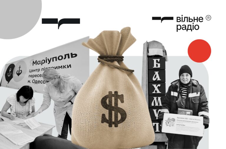 Перегляньте новину: От денежной помощи до содержания хабов: сколько тратят оккупированные громады Донецкой области на поддержку переселенцев (анализ) От денежной помощи до содержания хабов: сколько тратят оккупированные громады Донецкой области на поддержку переселенцев (анализ)