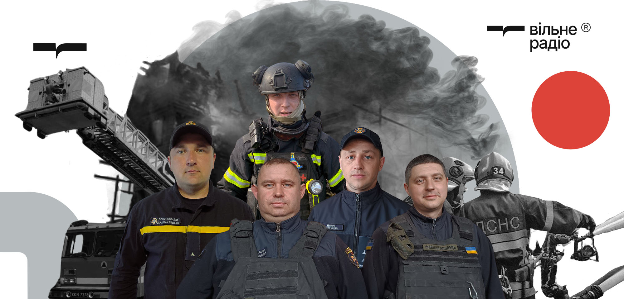 How rescuers work in Kostyantynivka