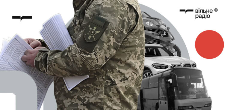 Від автобусів до Infiniti: які покупки машин із декларацій працівників ТЦК Донеччини за 2024 рік викликають питання