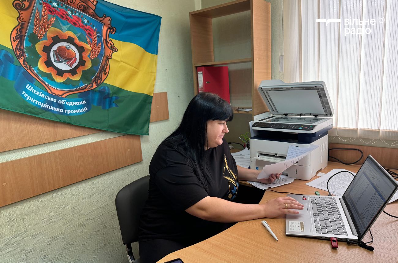 ЦНАП Шахівської громади в Добропіллі
