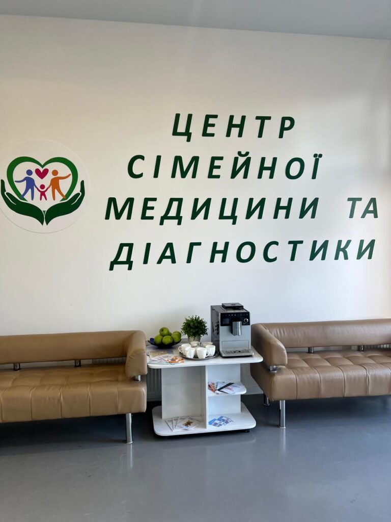 На Київщині відкрили нову амбулаторію для ВПО з Торецької громади: контакти