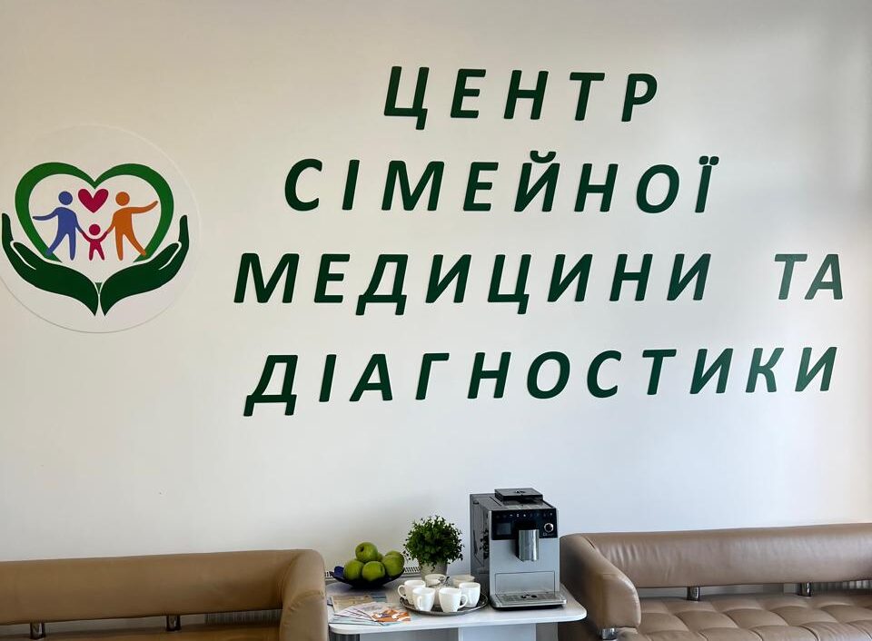 Амбулаторія №10 для ВПО з Торецька у Софіївській Борщагівці