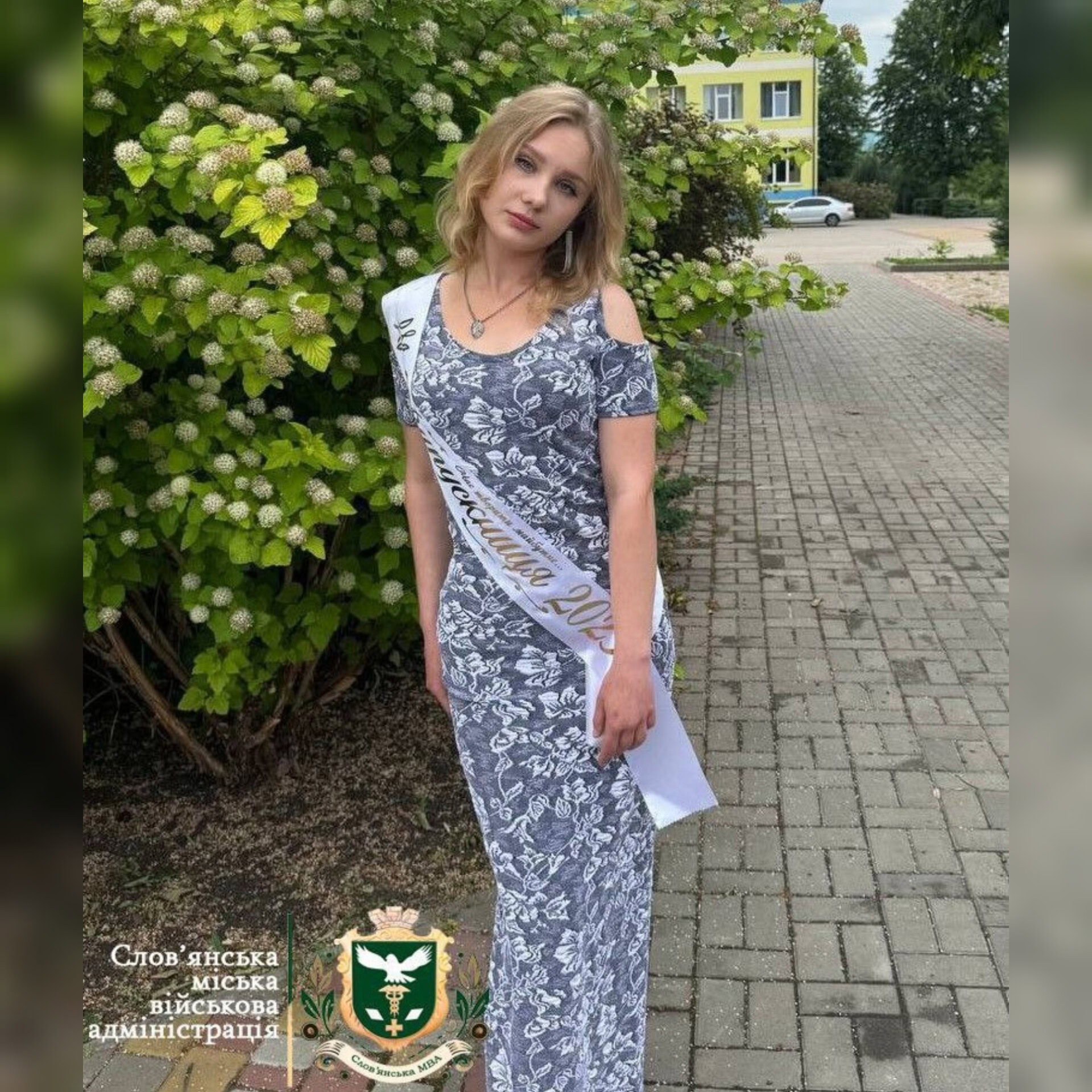 Школярка Софія Авраменко