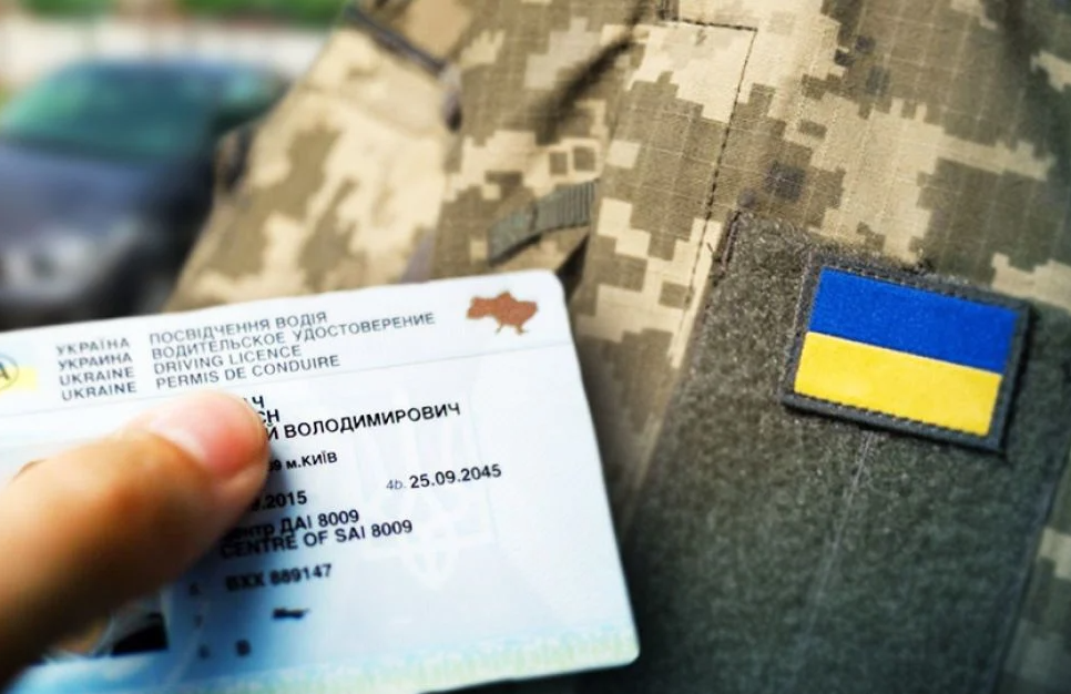 Права