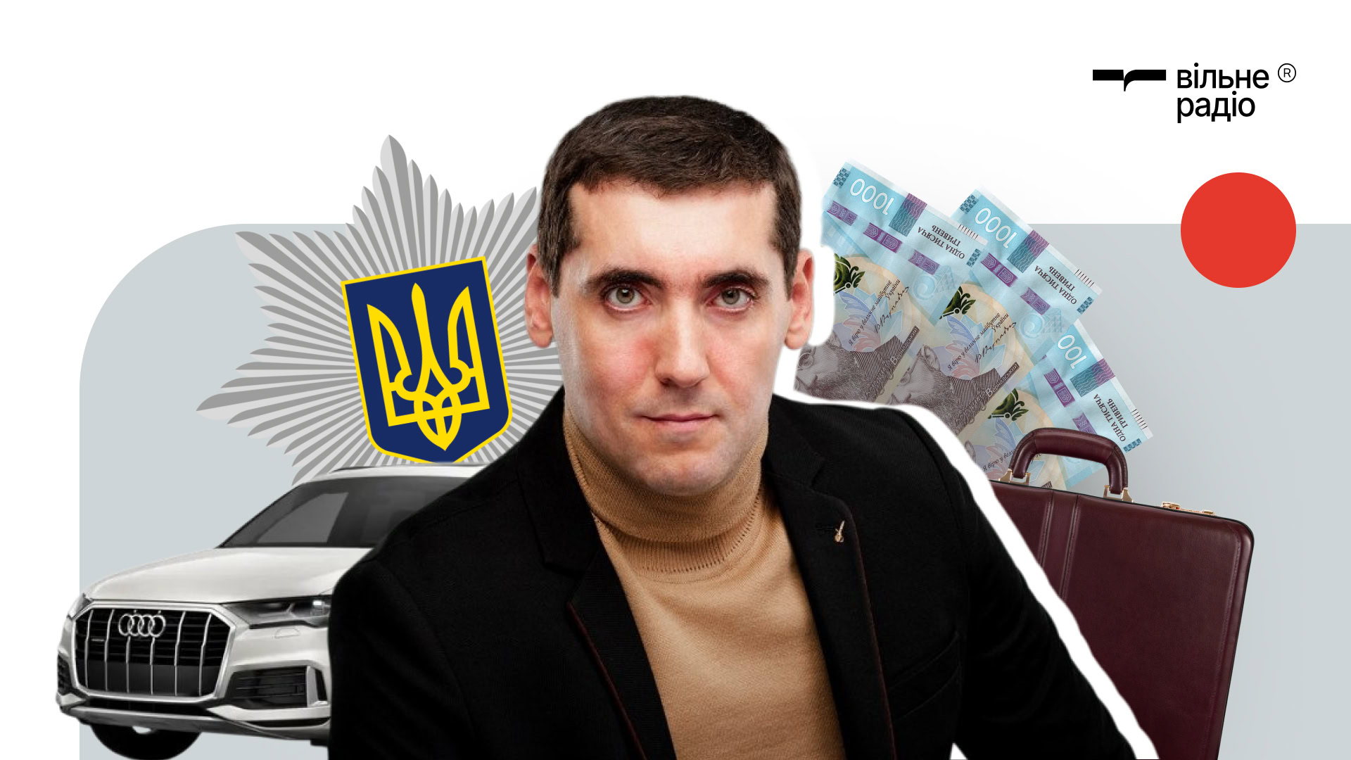 Андрій Бондаренко Донецька область