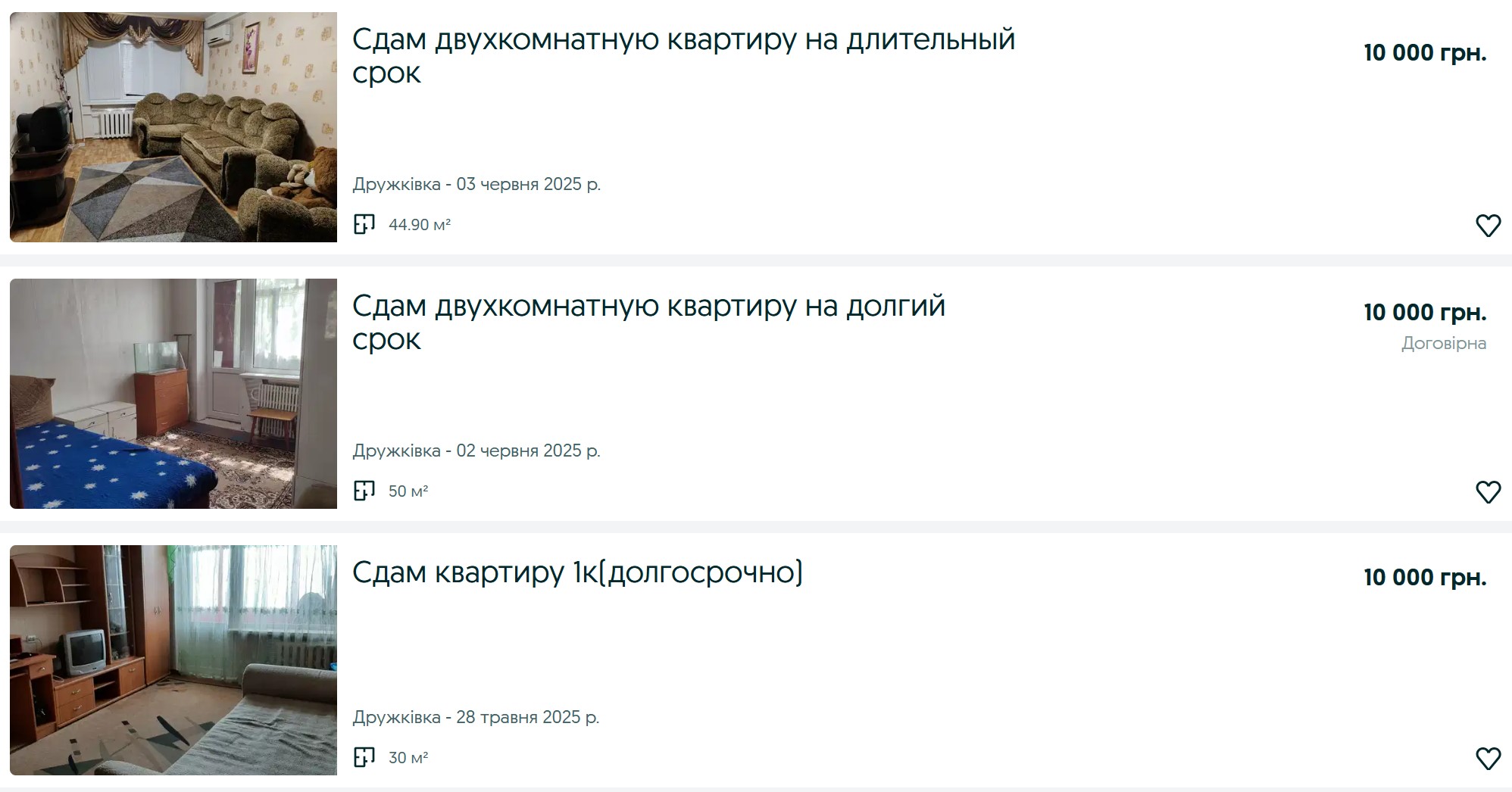 Зображення до посту: Оренда житла у прифронтових містах Донецької області: з чим стикаються військові та скільки це коштує