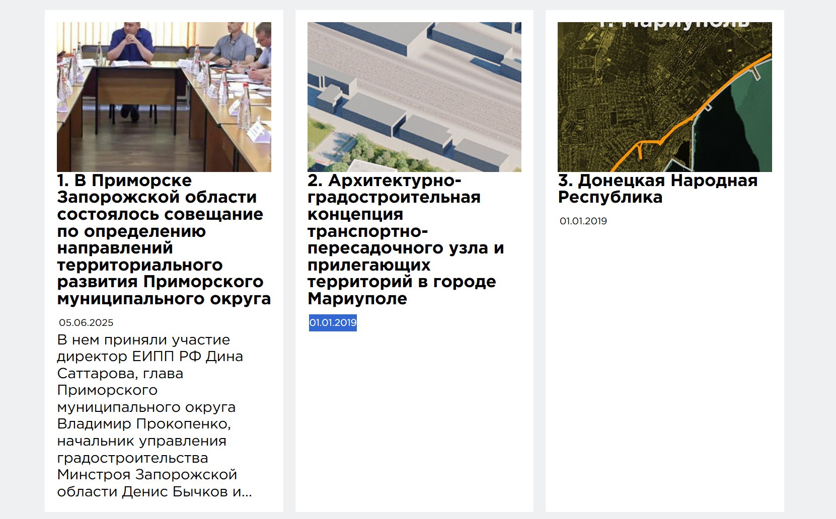 Росіяни за два роки до окупації Маріуполя планували його перебудовувати: яким був концепт