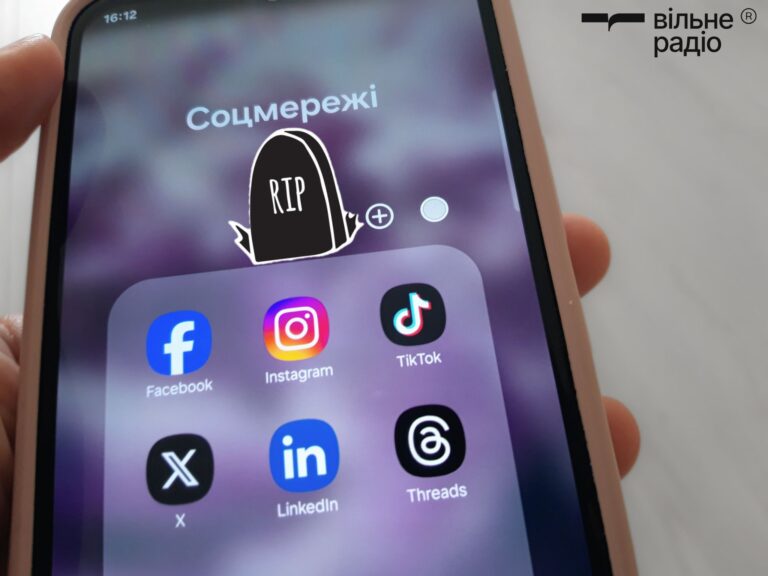 Цифровое наследие: что делать с соцсетями погибших людей (инструкция)