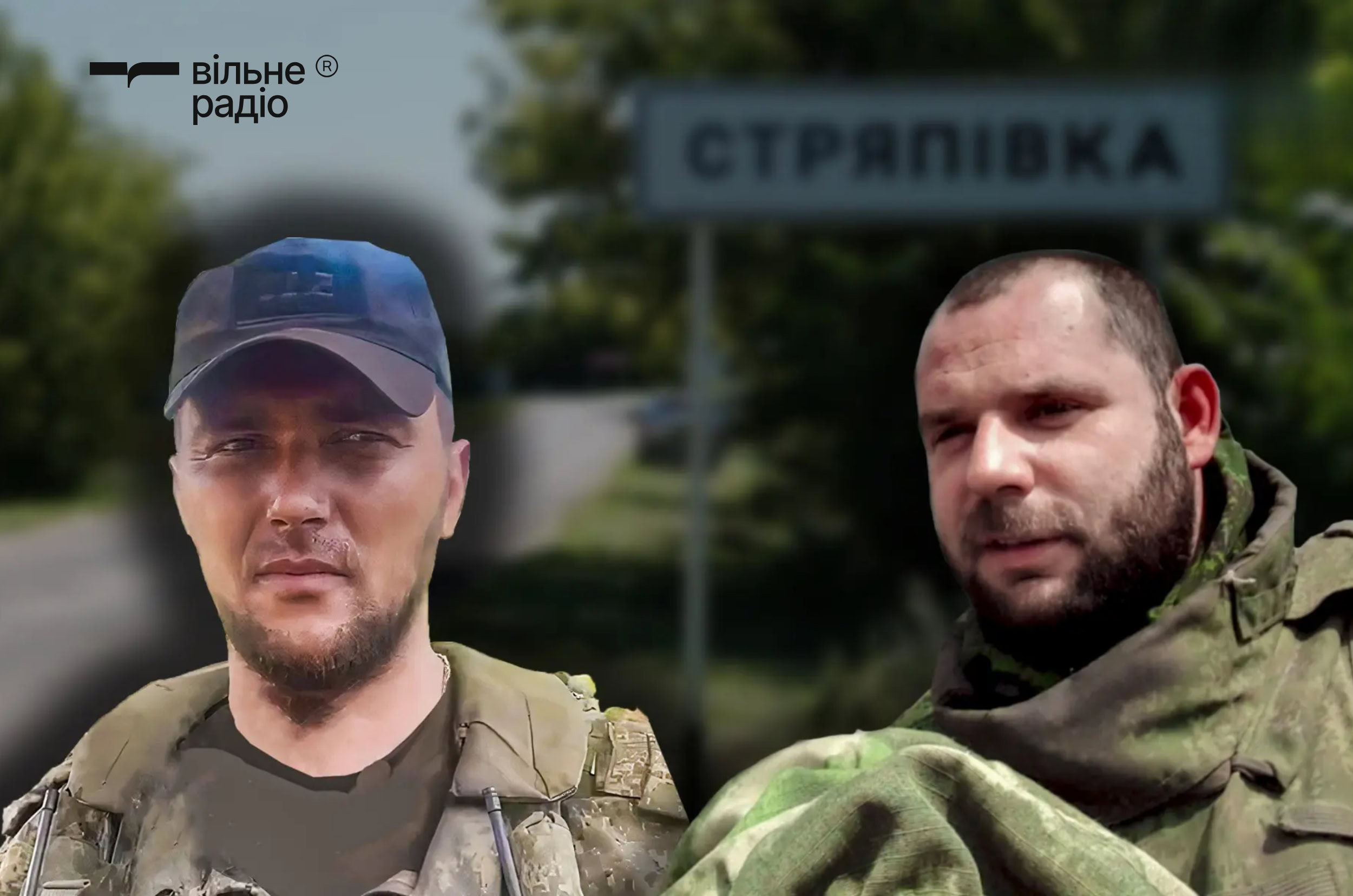 Російській військові, яких підозрюють у викраденні фермерів