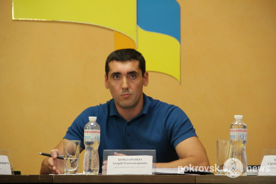 Андрій Бондаренко Добропілля
