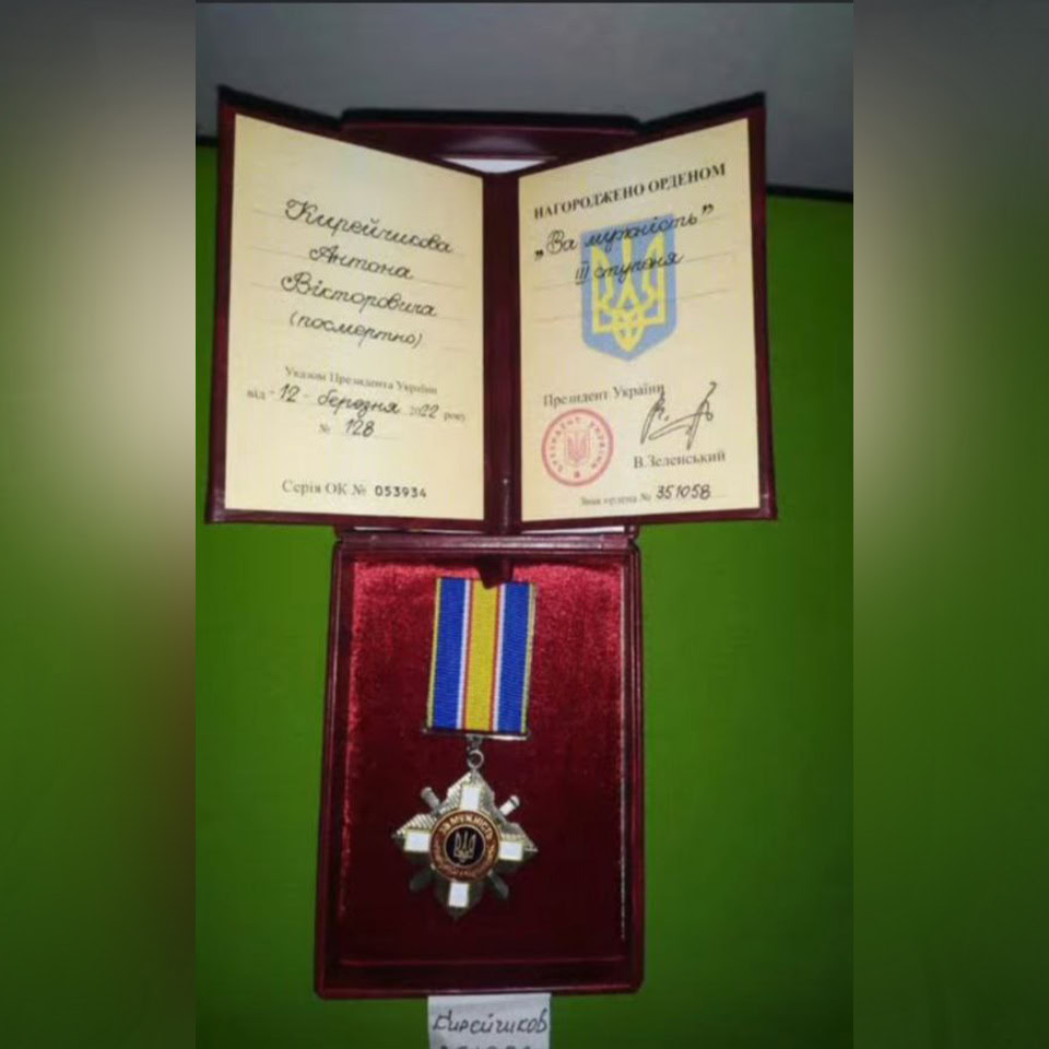 Зображення до посту: Мріяв бути військовим та любив моделювання: згадаймо 21-річного Антона Кирейчикова, який загинув, боронячи Запоріжжя