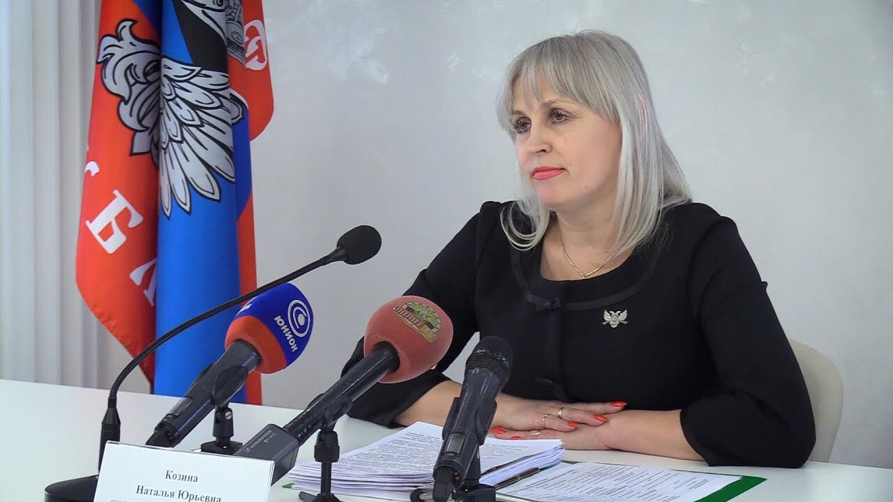 Наталія Козіна