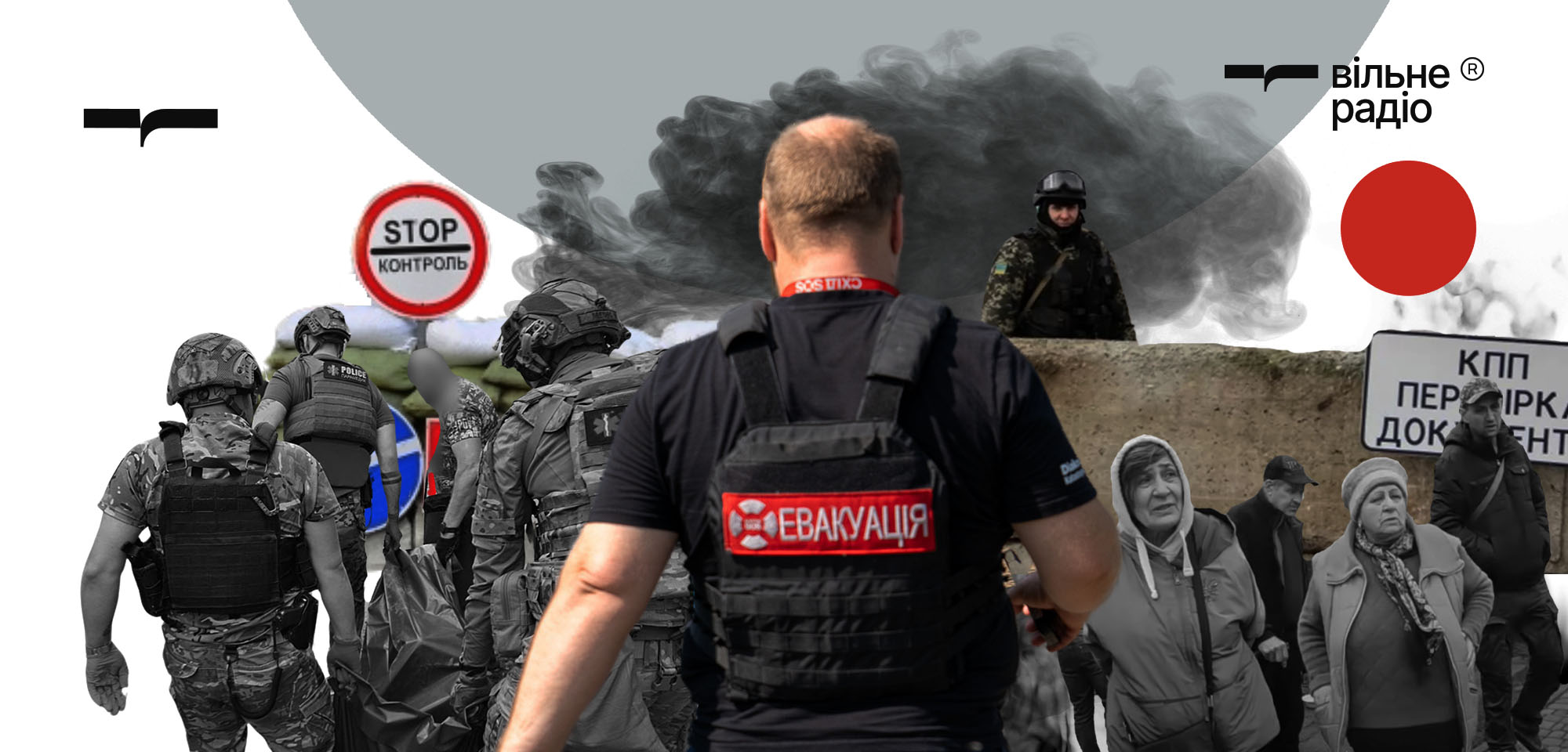 Чому чоловіки бояться евакуюватися з обстрілюваних міст Донецької області