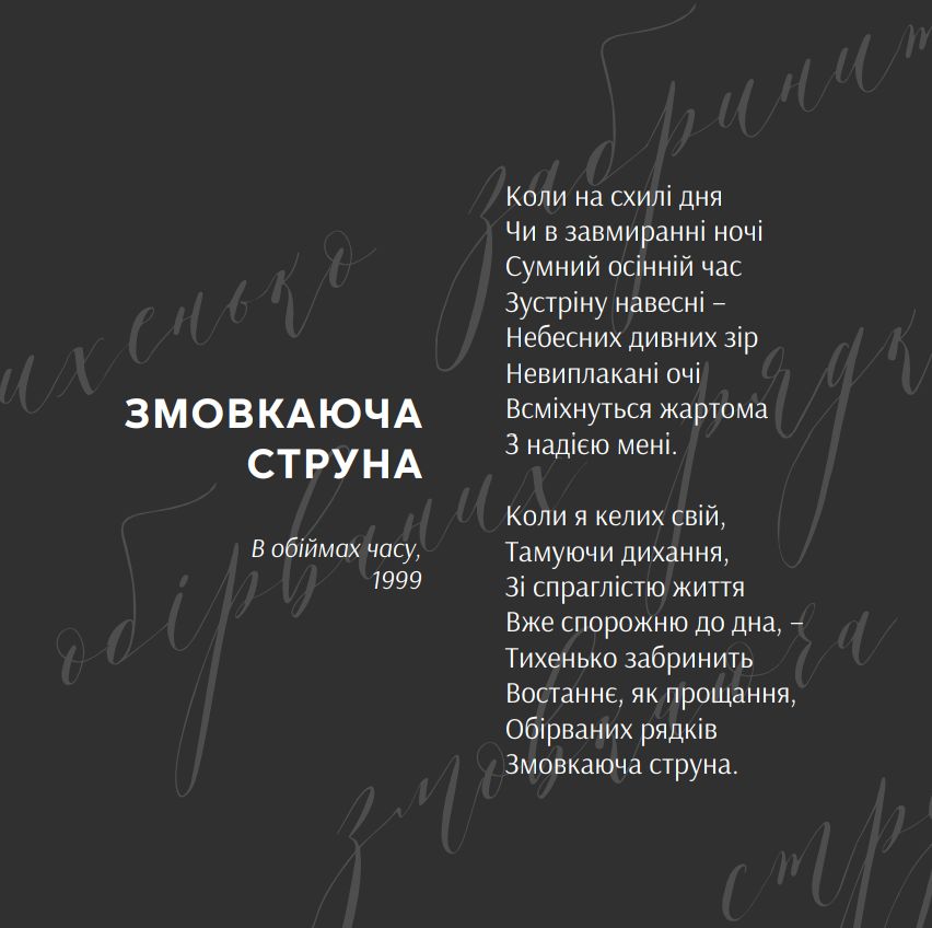 Зображення до посту: В пам’ять про загиблих митців і про місто: рідні маріупольських письменника та оператора видають книгу з їхніми творами