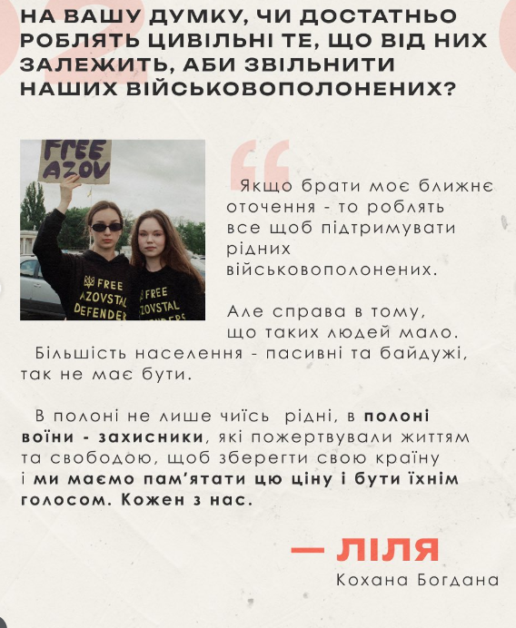 Зображення до посту: “Люди цієї війни”: історія проєкту, що став частиною збереження памʼяті загиблих в Україні